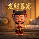 蝴蝶兰芽图片